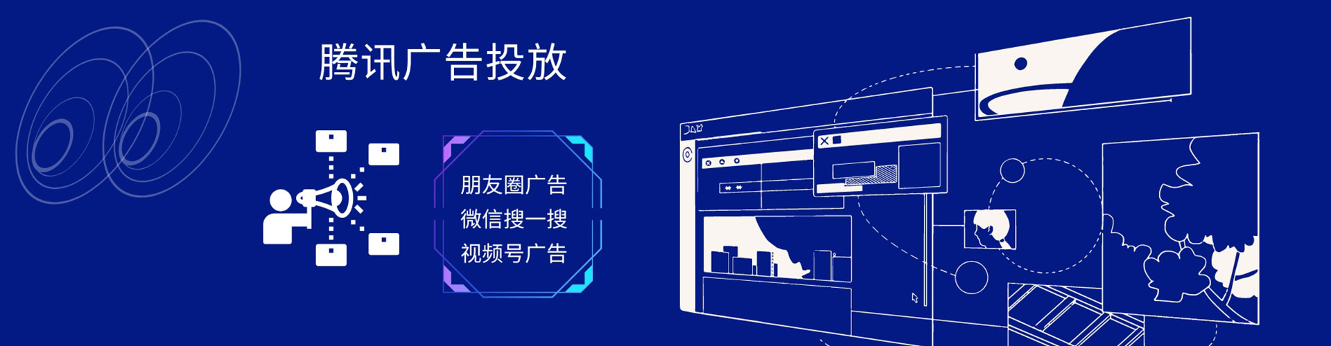 阿拉山口百度推广优化